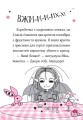 Фото Айседора Мун і зубна фея 5
