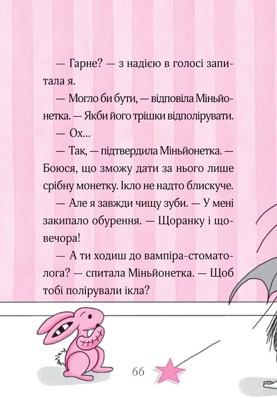 Hidden Product Image 6