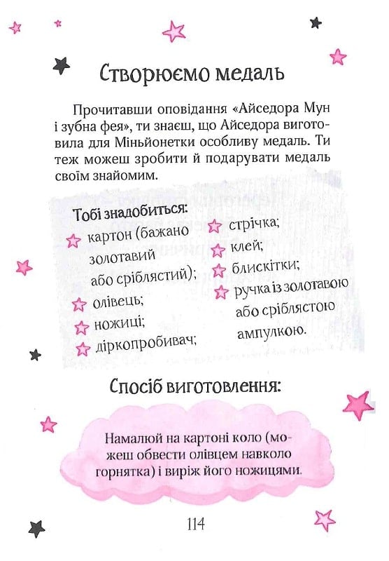 Hidden Product Image 9