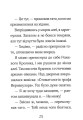 Фото Айседора Мун і зубна фея 11