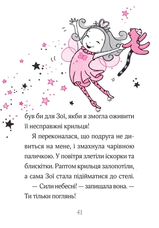 Hidden Product Image 7