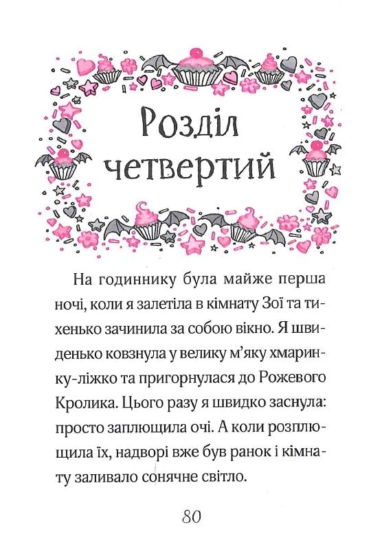 Hidden Product Image 8
