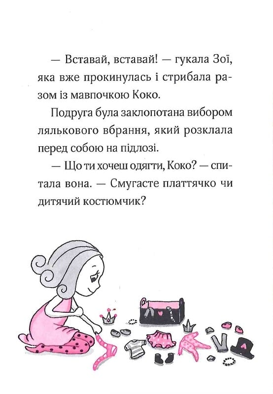 Hidden Product Image 9