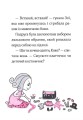 Фото Айседора Мун і піжамна вечірка 9