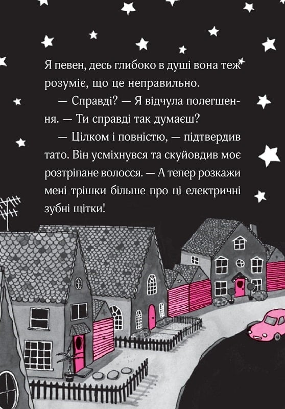 Hidden Product Image 11