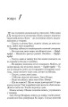 Фото Карі Мора 3
