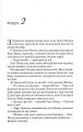 Фото Карі Мора 5