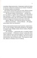 Фото Карі Мора 7