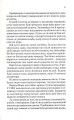 Фото Карі Мора 9