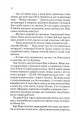 Фото Карі Мора 6