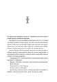 Фото Warhammer 40.000. Єретикус 4