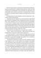 Фото Warhammer 40.000. Єретикус 6