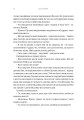 Фото Warhammer 40.000. Єретикус 7
