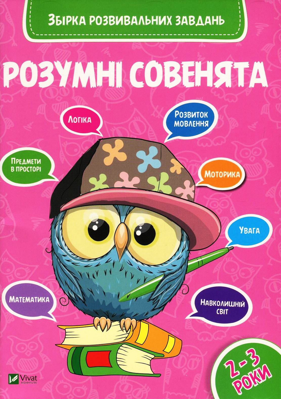 Main Product