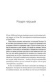 Фото Місто дівчат 6