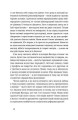 Фото Місто дівчат 7