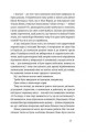 Фото Місто дівчат 8