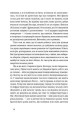 Фото Місто дівчат 9