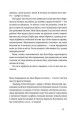 Фото Місто дівчат 10