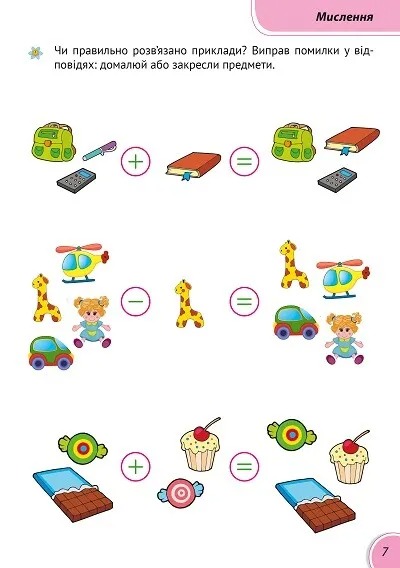 Hidden Product Image 6