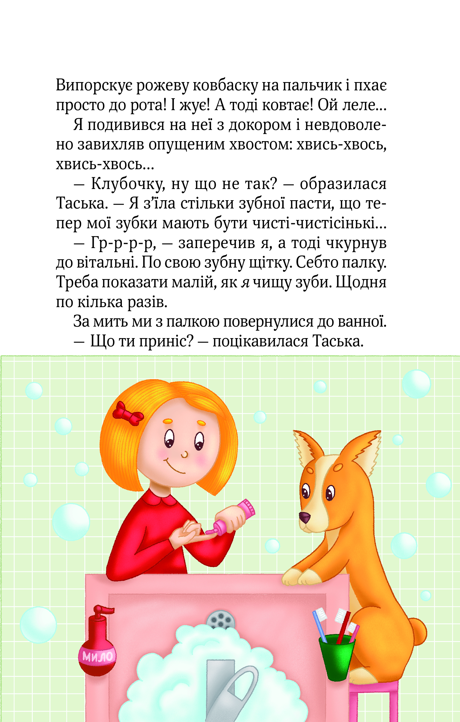 Hidden Product Image 7