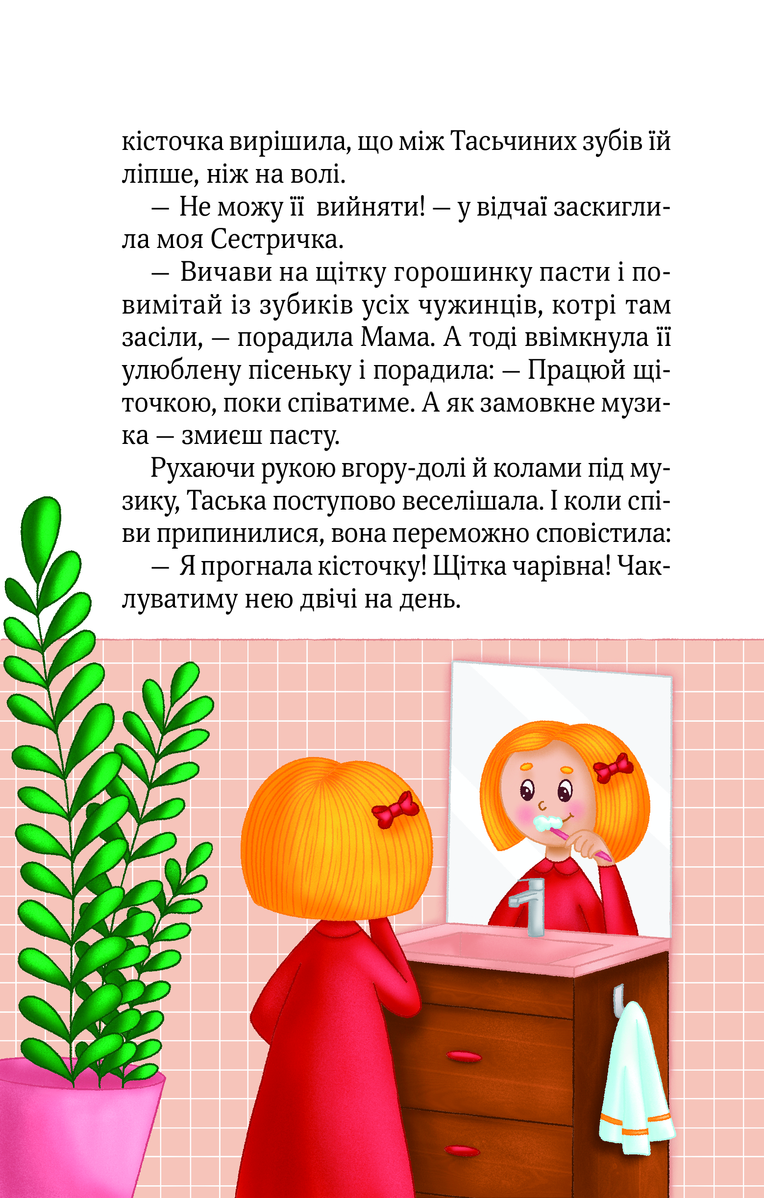 Hidden Product Image 10