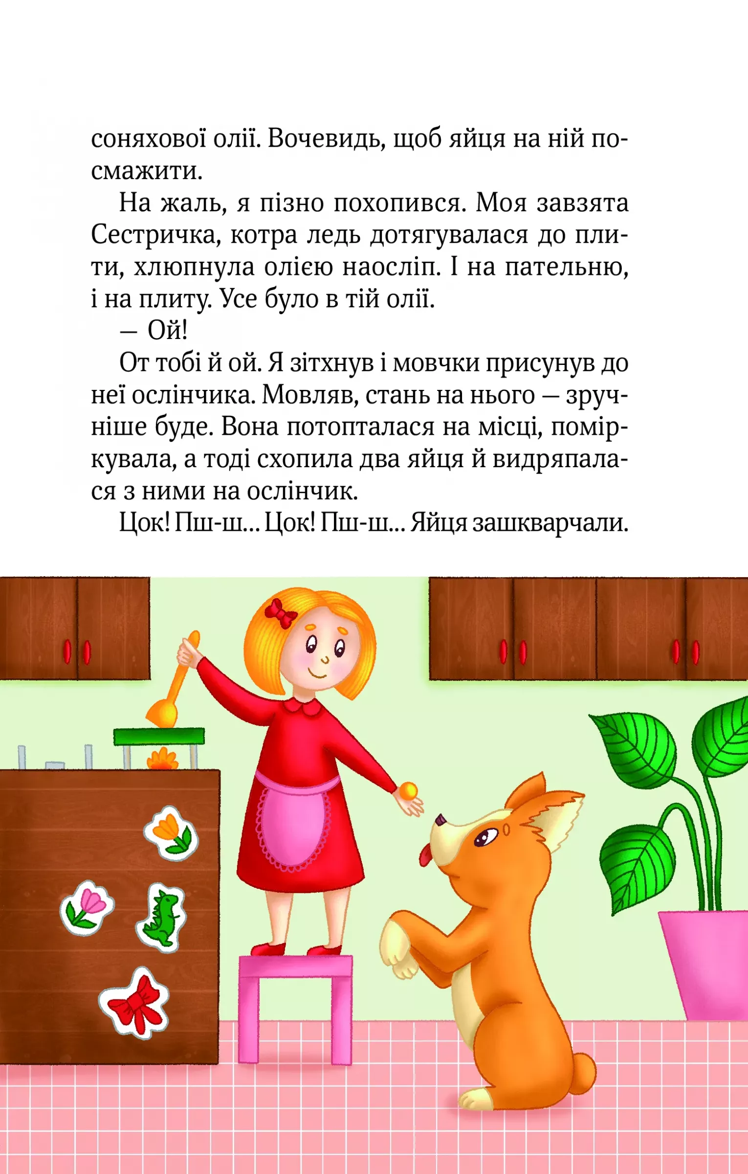 Hidden Product Image 7