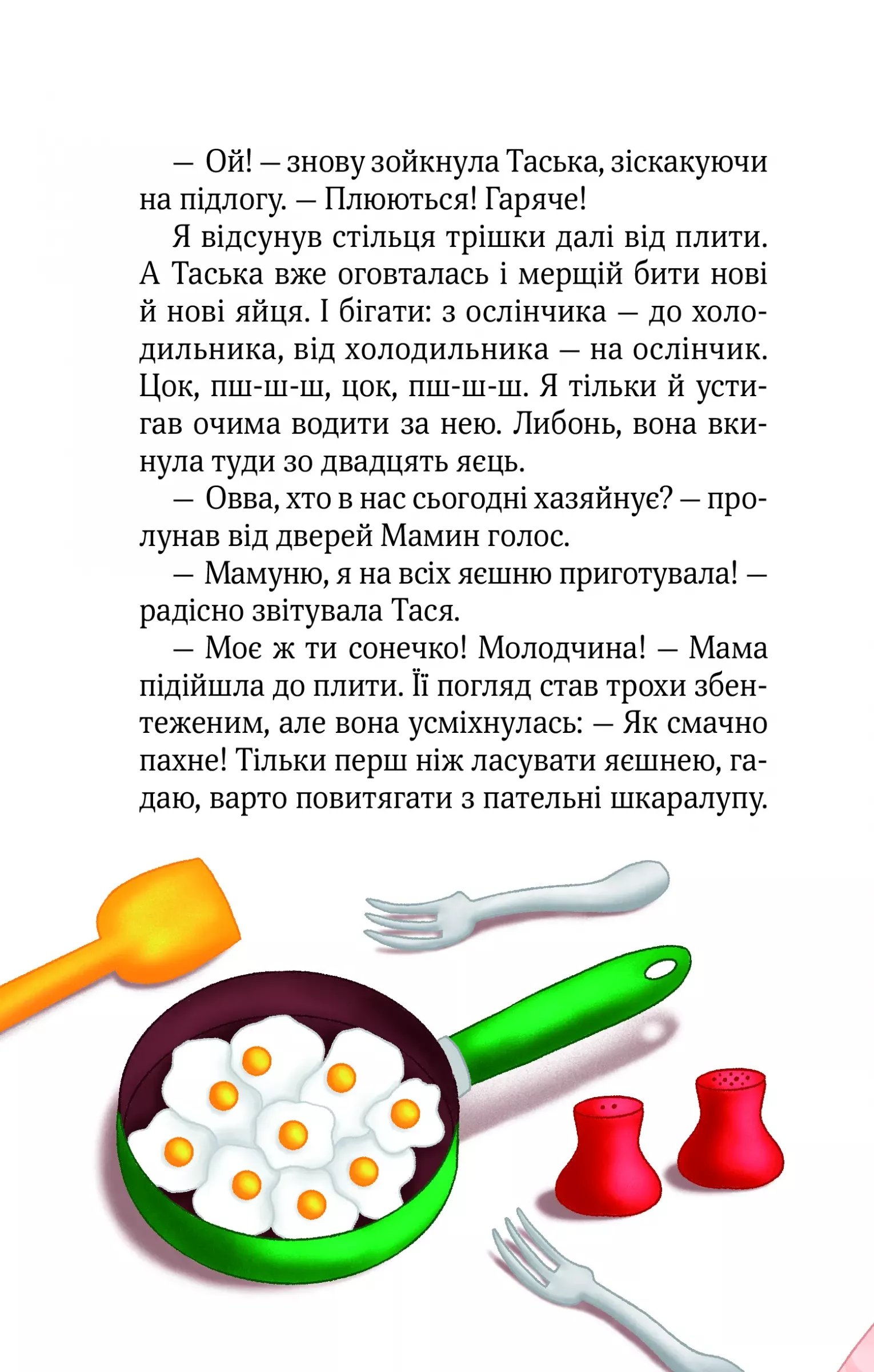 Hidden Product Image 8