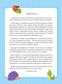 Фото Вчимося граючи. Логіка з наліпками. 3-4 роки 2