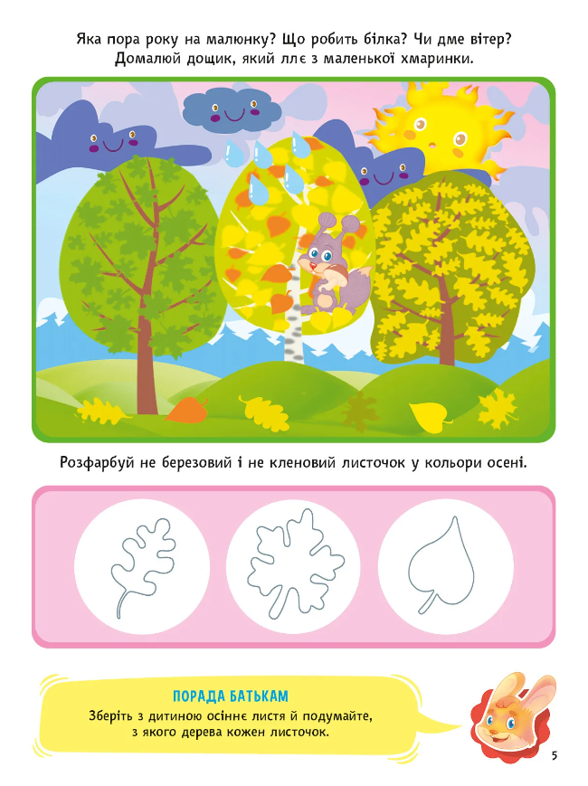 Hidden Product Image 6