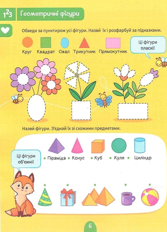 Hidden Product Image 6