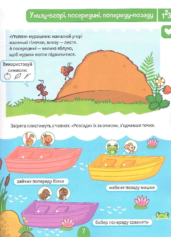 Hidden Product Image 7