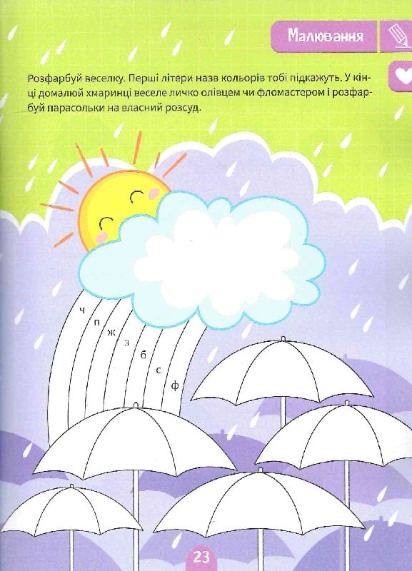Hidden Product Image 8
