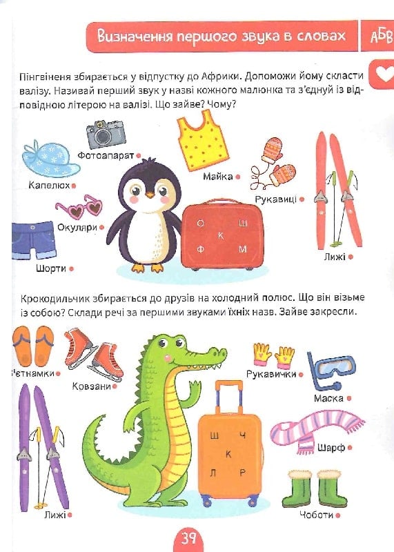 Hidden Product Image 9