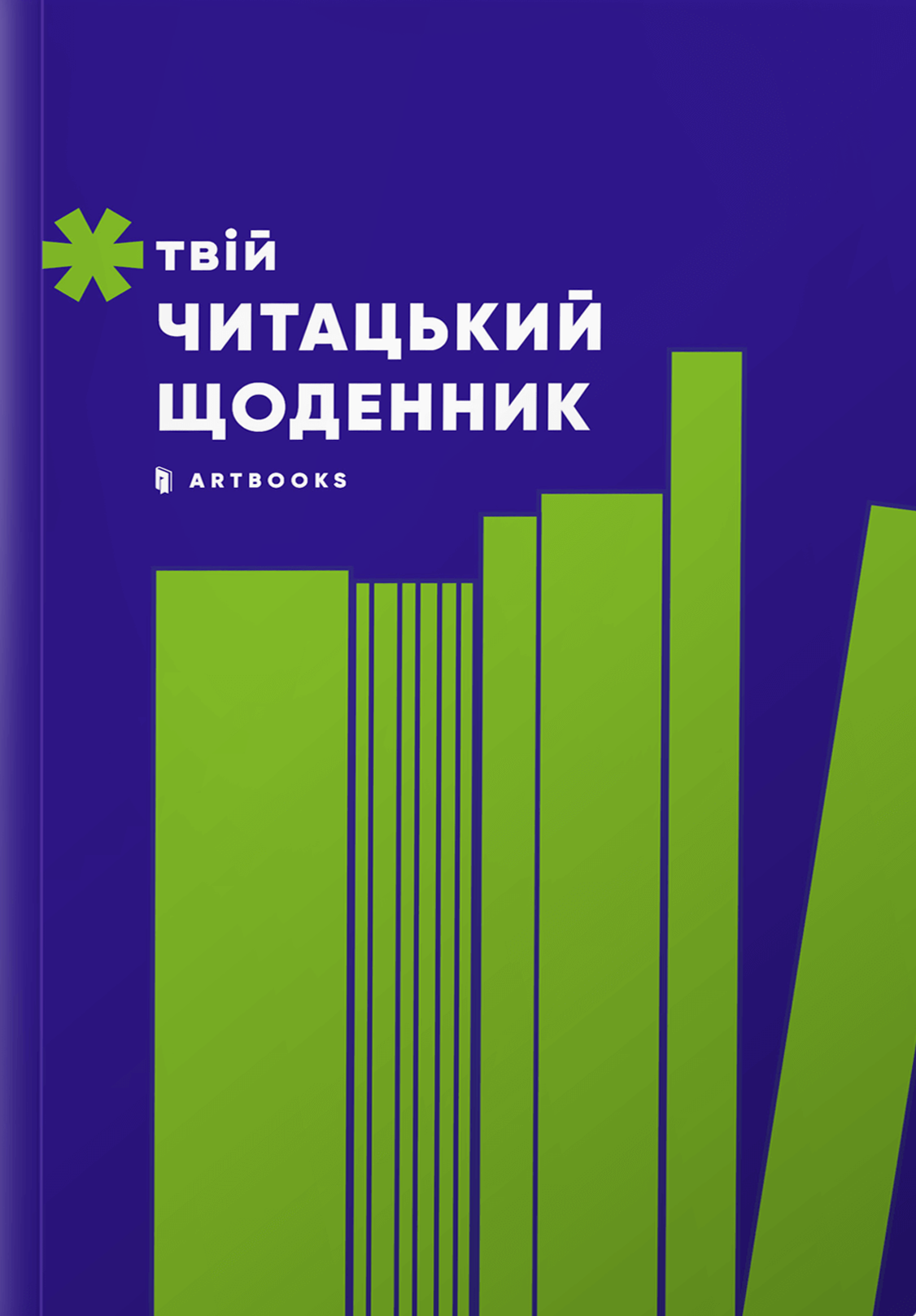 Main Product