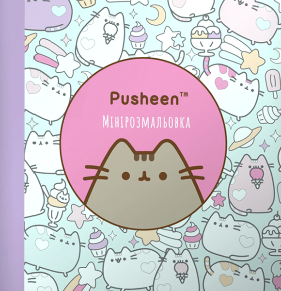 Фото Мінірозмальовка Pusheen