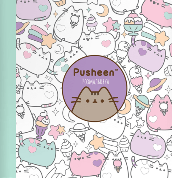 Фото Розмальовка Pusheen