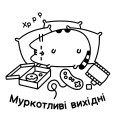 Фото Розмальовка Pusheen 3