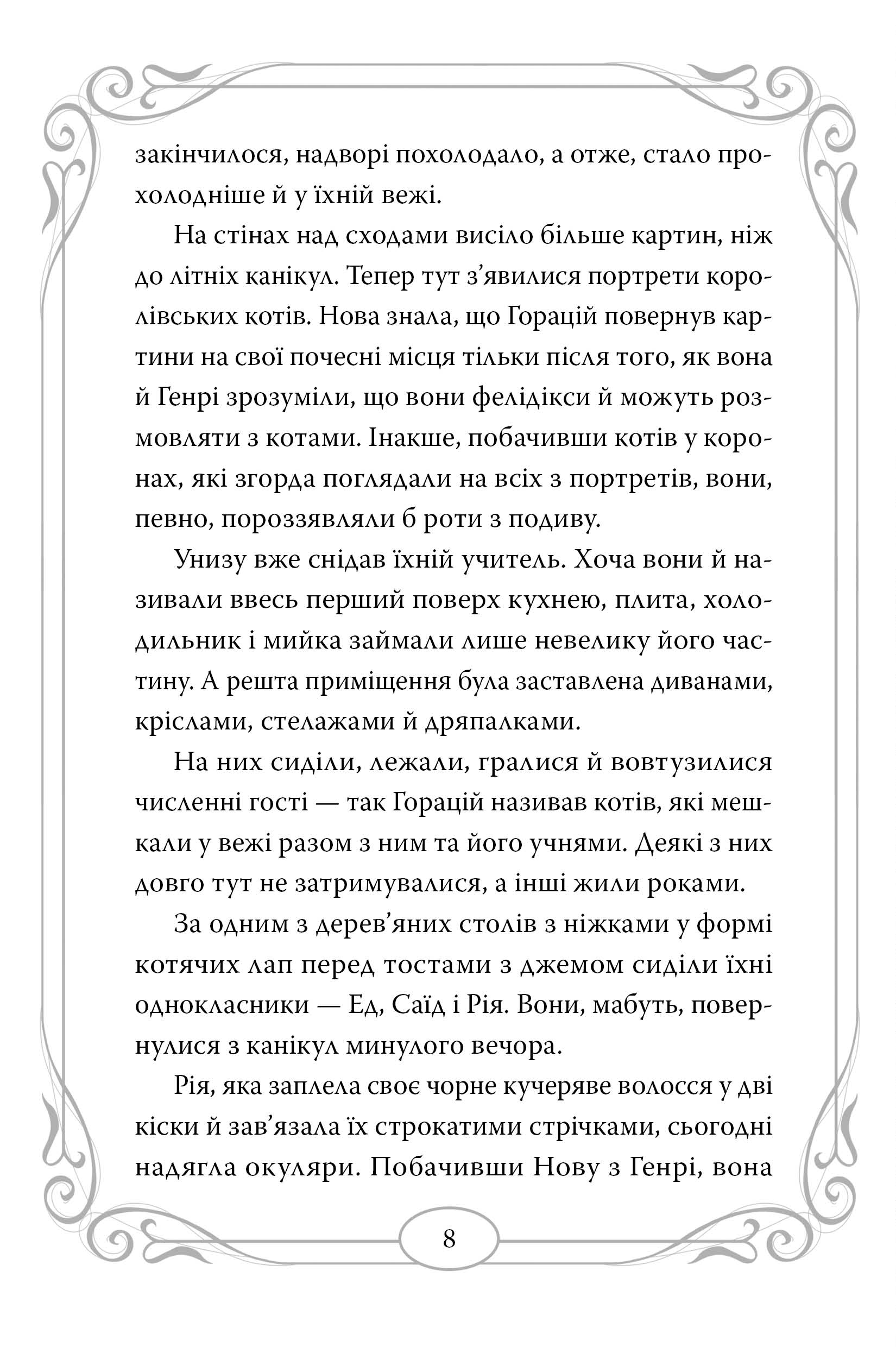 Hidden Product Image 6