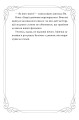Фото Опівнічні коти. Книга 2. Хранителі Смарагдової Зірки 4