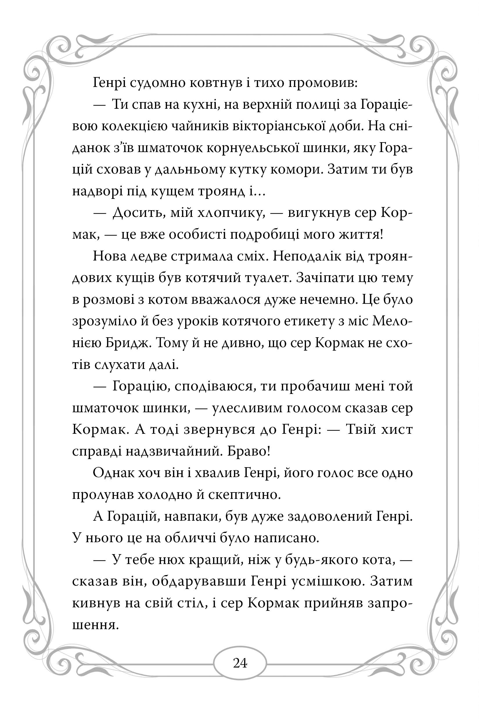 Hidden Product Image 8