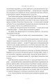Фото Ніколи 7