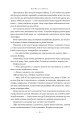 Фото Ніколи 8