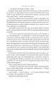 Фото Ніколи 9