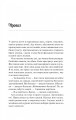 Фото Теоретично це кохання 3