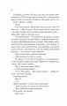 Фото Теоретично це кохання 6