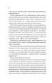 Фото Теоретично це кохання 8