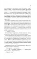 Фото Теоретично це кохання 11