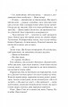 Фото Теоретично це кохання 13