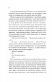 Фото Теоретично це кохання 14